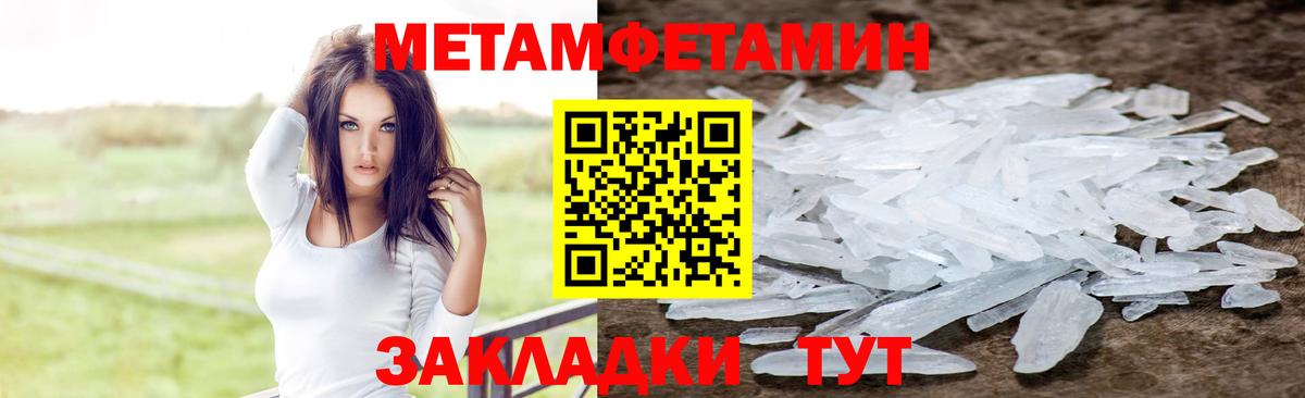 АМФ 98% Якутск