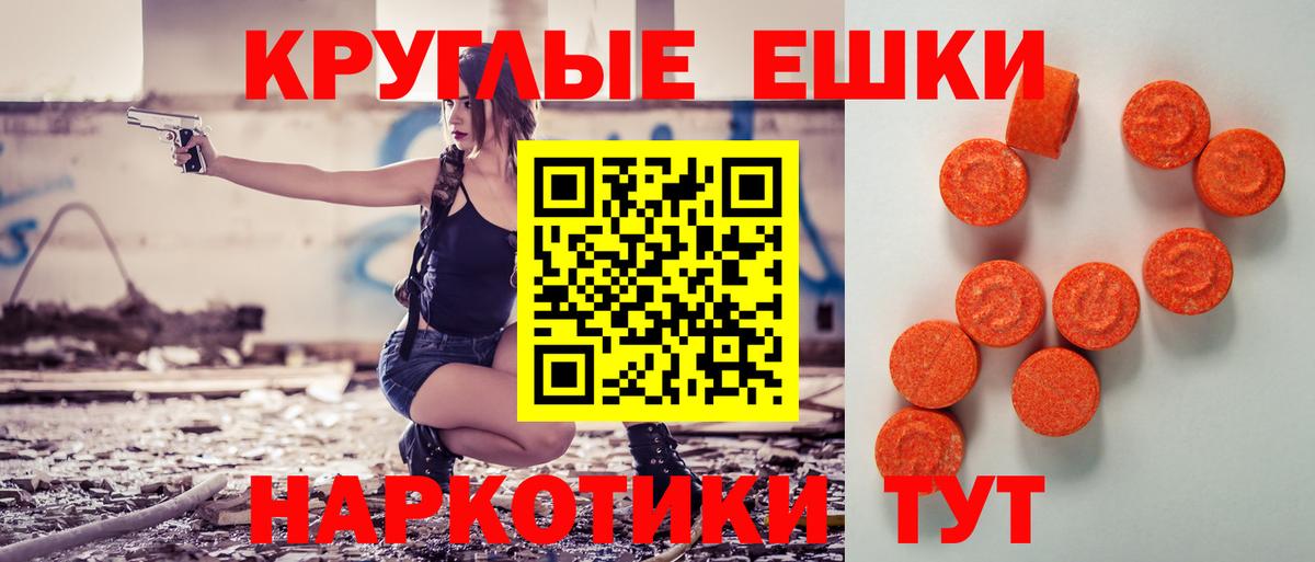 Экстази DUBAI  магазин    Якутск  Вход с VPN  Ecstasy 
