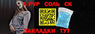 прущий лед Можга