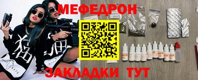 прущий лед Моздок
