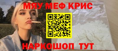 прущий лед Моздок