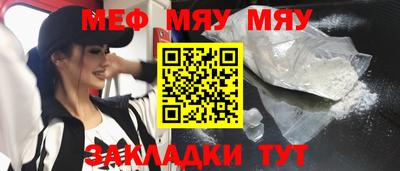 прущий лед Можга