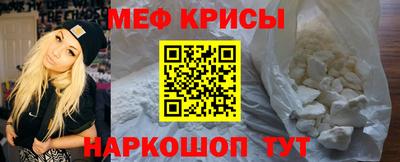 метамфетамин Можайск