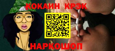 прущий лед Можга