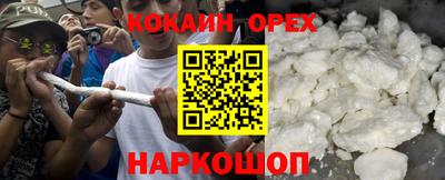 метамфетамин Можайск