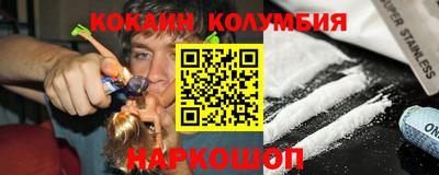 метамфетамин Можайск