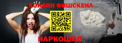прущий лед Моздок