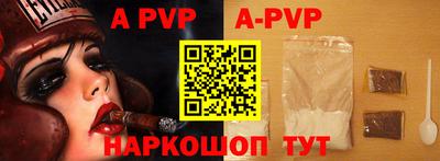 прущий лед Моздок