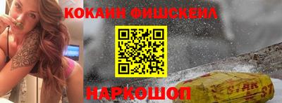 метамфетамин Можайск