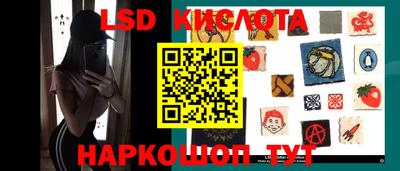 метамфетамин Можайск