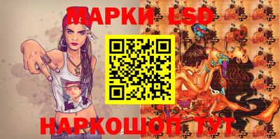 прущий лед Моздок
