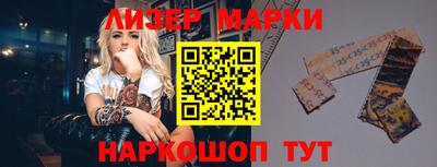 метамфетамин Можайск