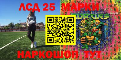 прущий лед Можга