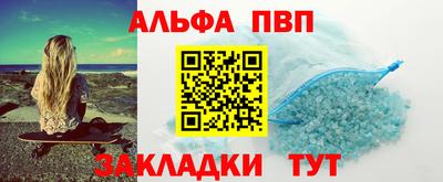 прущий лед Можга