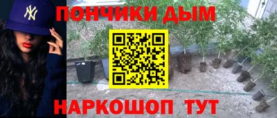 метамфетамин Можайск