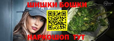 метамфетамин Можайск