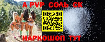 прущий лед Можга