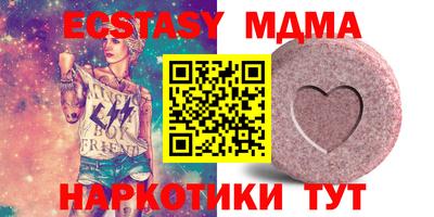прущий лед Моздок