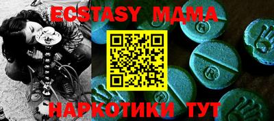 метамфетамин Можайск