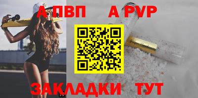 прущий лед Можга
