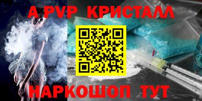 прущий лед Моздок