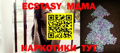 прущий лед Моздок