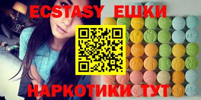прущий лед Можга