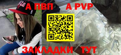 прущий лед Моздок