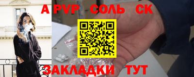 прущий лед Моздок