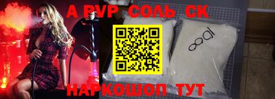метамфетамин Можайск