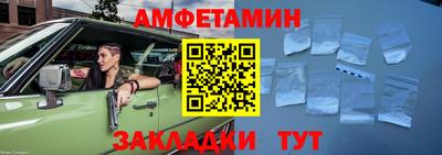 прущий лед Моздок