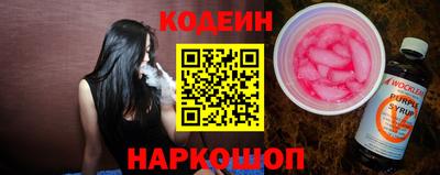 метамфетамин Можайск