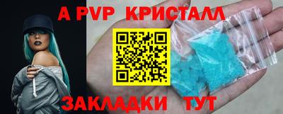 прущий лед Можга