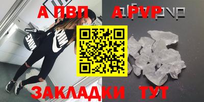метамфетамин Можайск