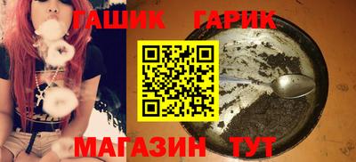 метамфетамин Можайск