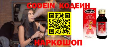 метамфетамин Можайск
