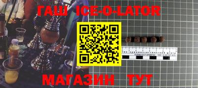 прущий лед Можга