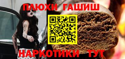 прущий лед Можга