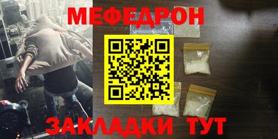 прущий лед Можга