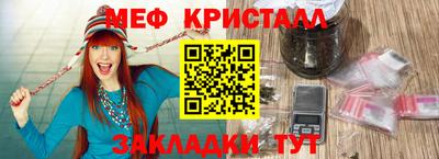 прущий лед Моздок