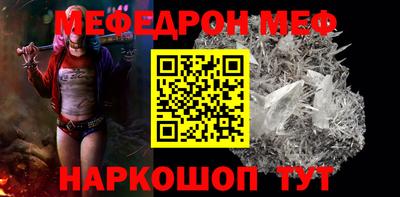 прущий лед Можга