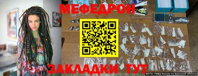 метамфетамин Можайск