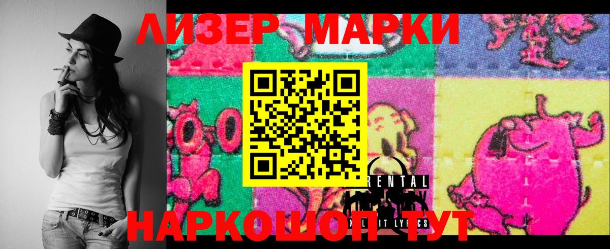LSD-25 экстази кислота Якутск