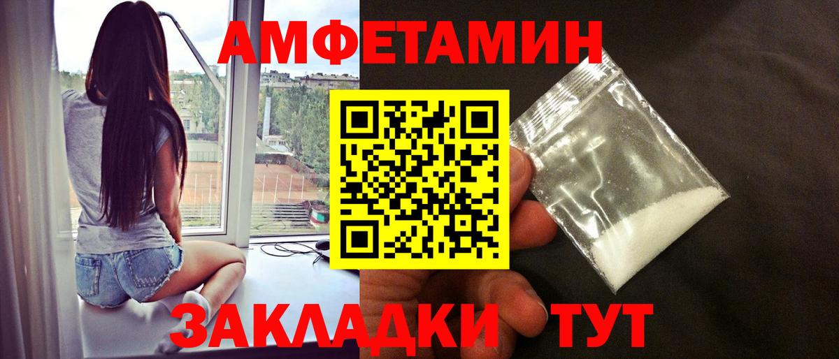 Метамфетамин Methamphetamine  Вход с VPN  Якутск 