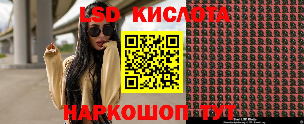 Якутск  Наркотические марки 1,8мг  Марки NBOMe  где продают   Наркотические марки 1,8мг  Вход с VPN 