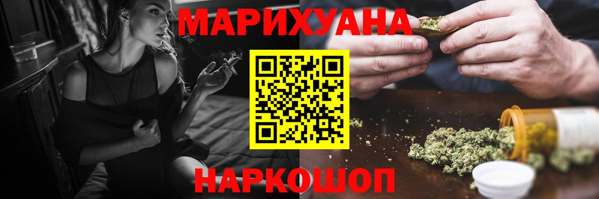 МАРИХУАНА Amnesia  Марихуана ГИДРОПОН  Вход с VPN  Каннабис конопля  Марихуана THC 21%  Якутск 